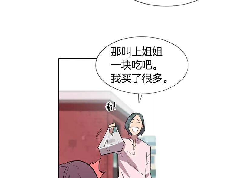 第4话 被发现就死定了（2）56