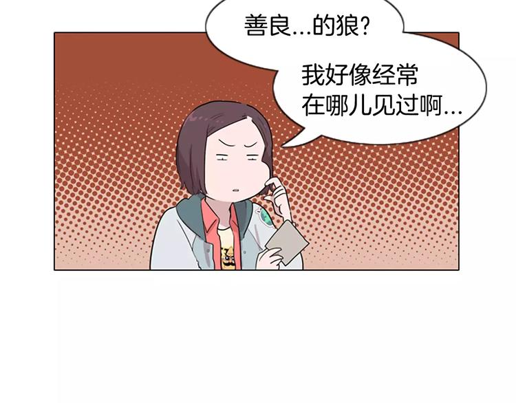 第2话 和他重逢78
