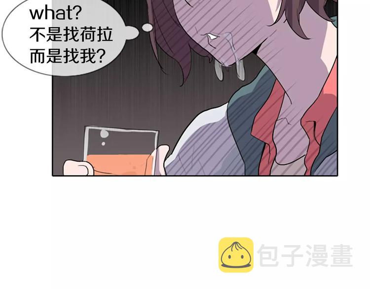 第1话 踩到地雷了！149