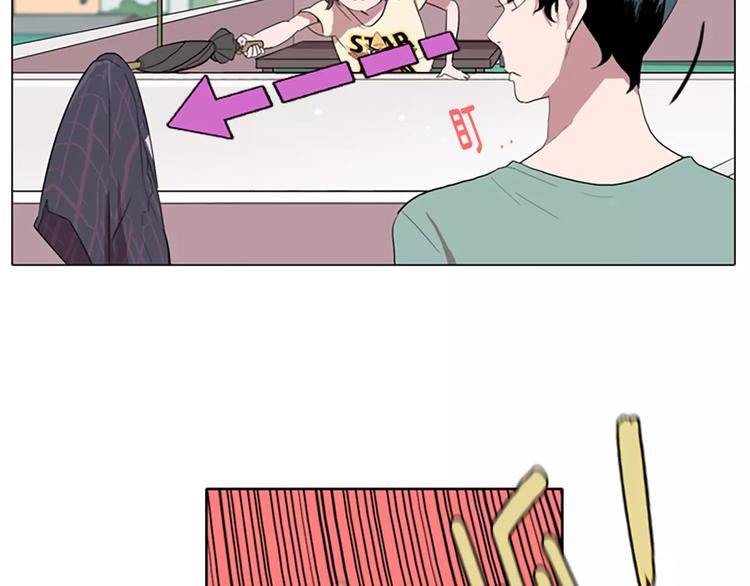 第1话 踩到地雷了！74