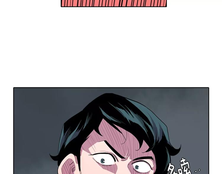 第1话 踩到地雷了！76