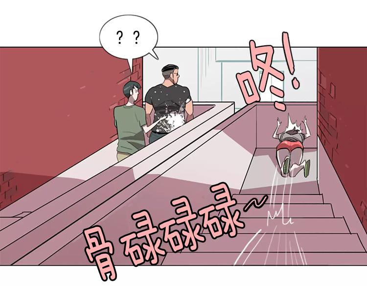 第4话 被发现就死定了（2）79