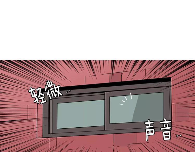 第4话 被发现就死定了（2）63