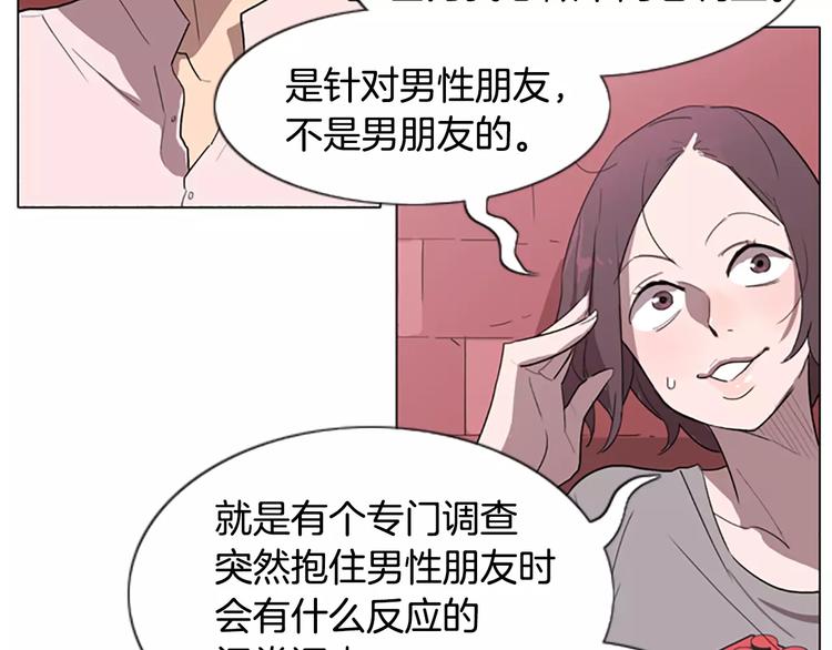 第5话 你到现在还没忘记我？28