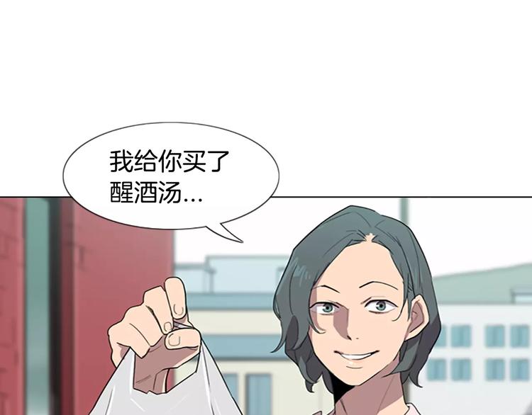 第4话 被发现就死定了（2）52