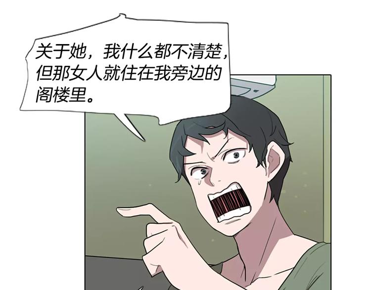 第3话 被发现就死定了（1）91