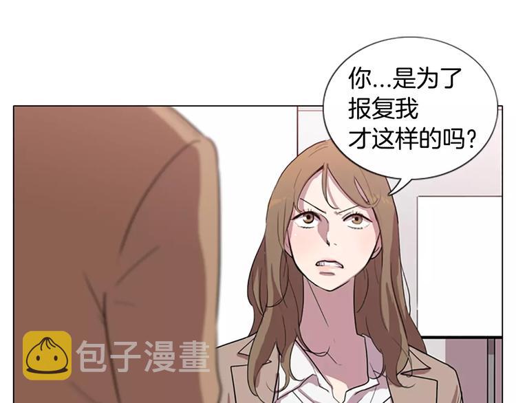 第5话 你到现在还没忘记我？103