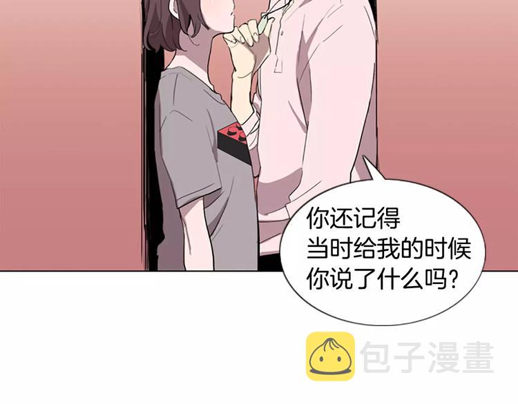第5话 你到现在还没忘记我？56
