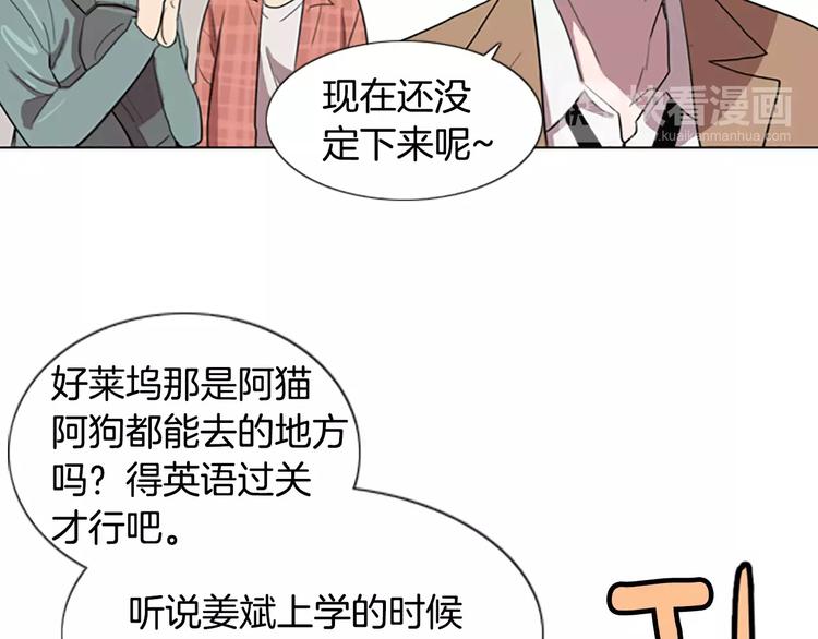 第5话 你到现在还没忘记我？135