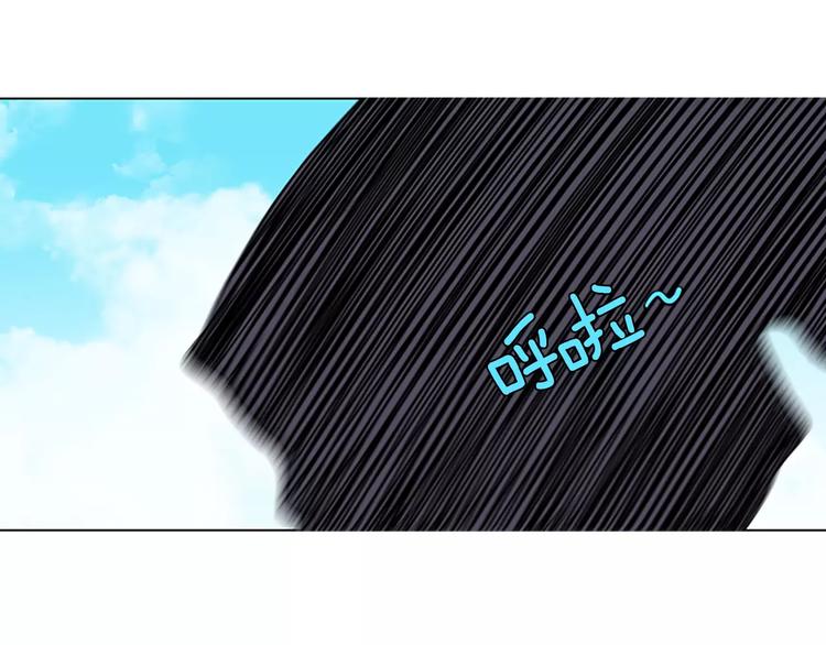 第1话 踩到地雷了！22