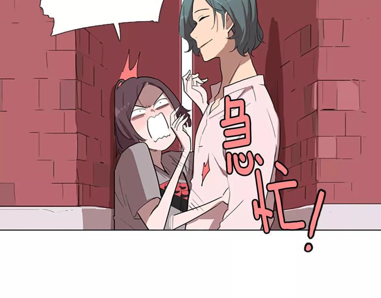 第5话 你到现在还没忘记我？22