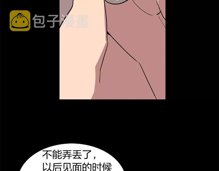 第5话 你到现在还没忘记我？73