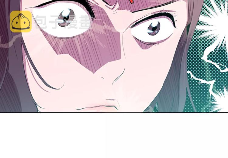 第1话 踩到地雷了！35