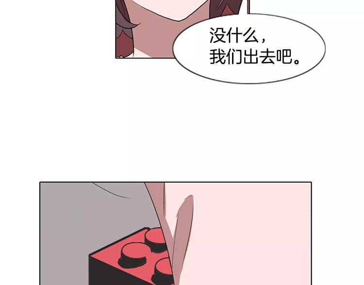 第4话 被发现就死定了（2）108