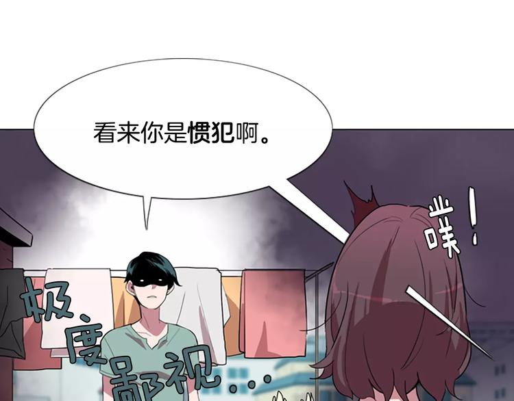 第1话 踩到地雷了！89