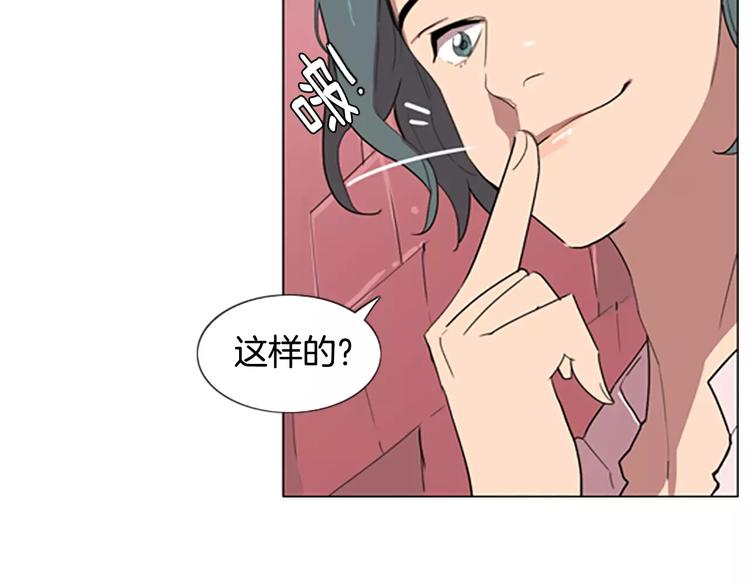 第5话 你到现在还没忘记我？32