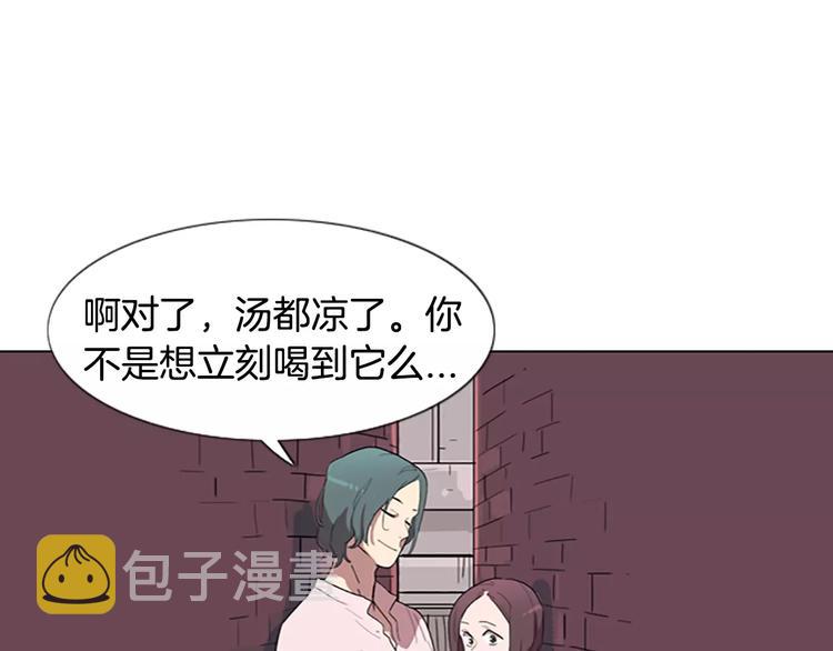 第5话 你到现在还没忘记我？82
