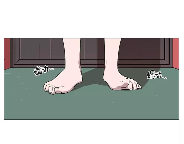 第3话 被发现就死定了（1）57