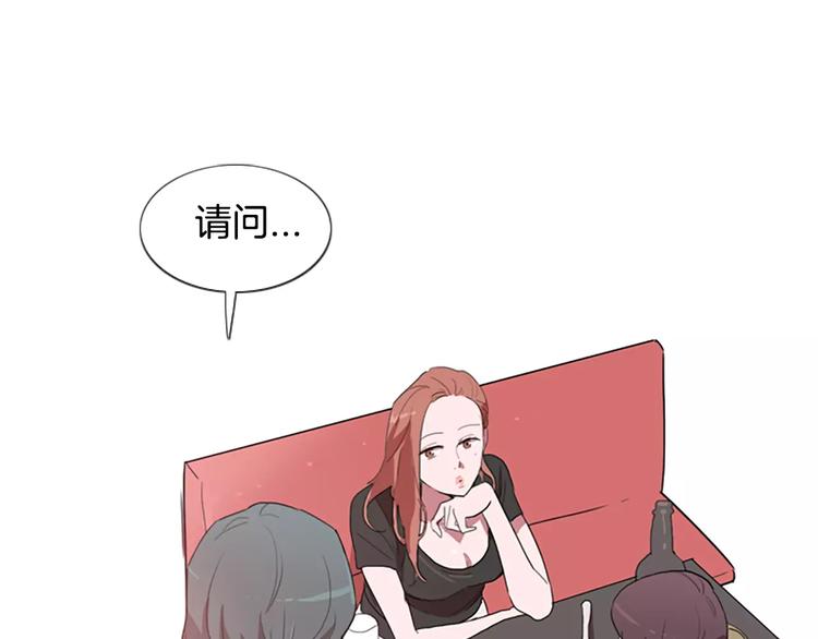 第1话 踩到地雷了！142