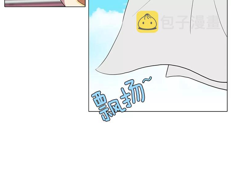 第1话 踩到地雷了！55