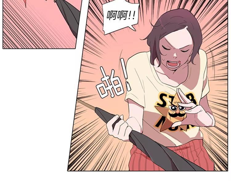 第1话 踩到地雷了！105