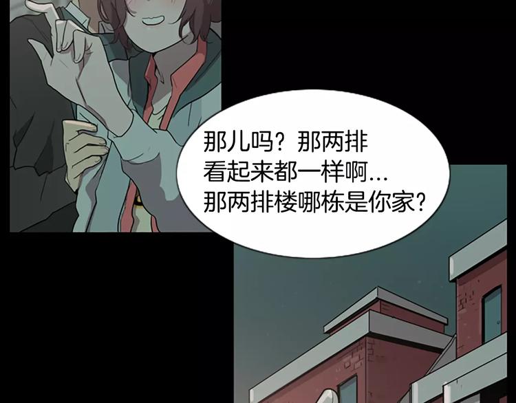 第4话 被发现就死定了（2）29