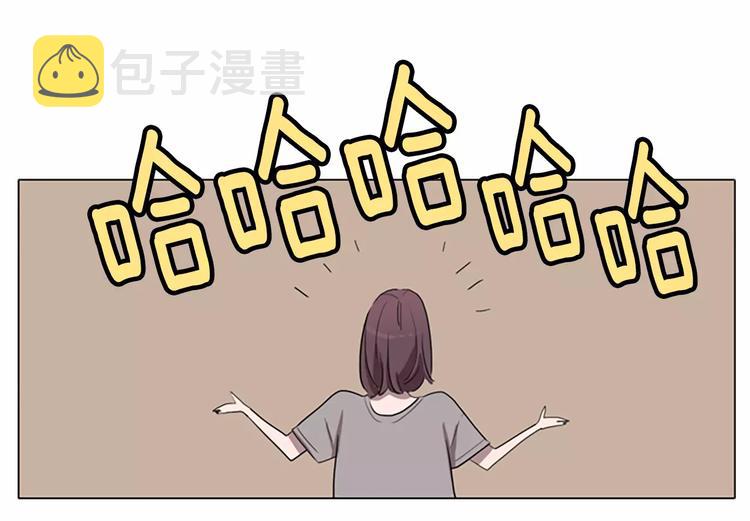 第3话 被发现就死定了（1）83