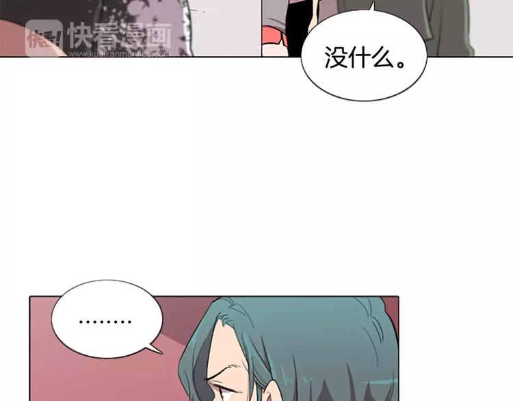第5话 你到现在还没忘记我？10