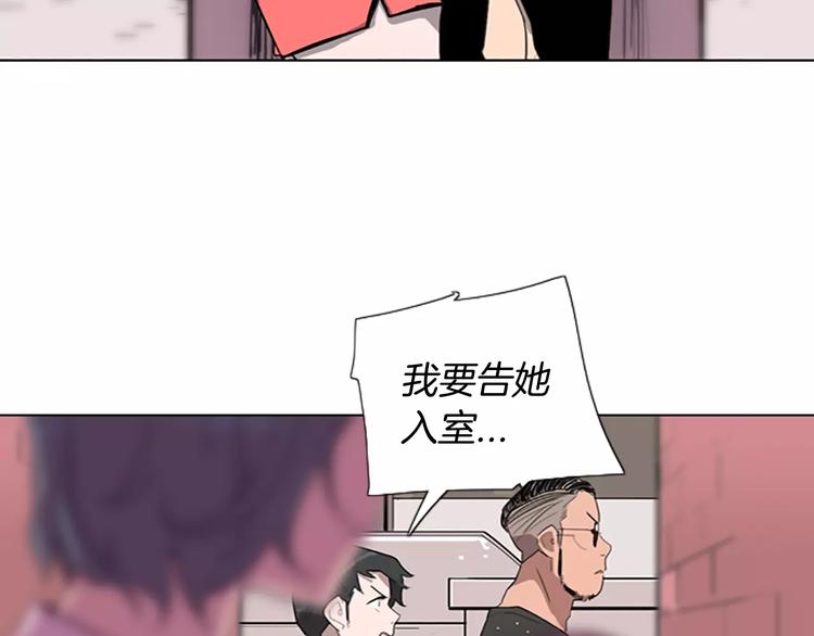 第4话 被发现就死定了（2）90