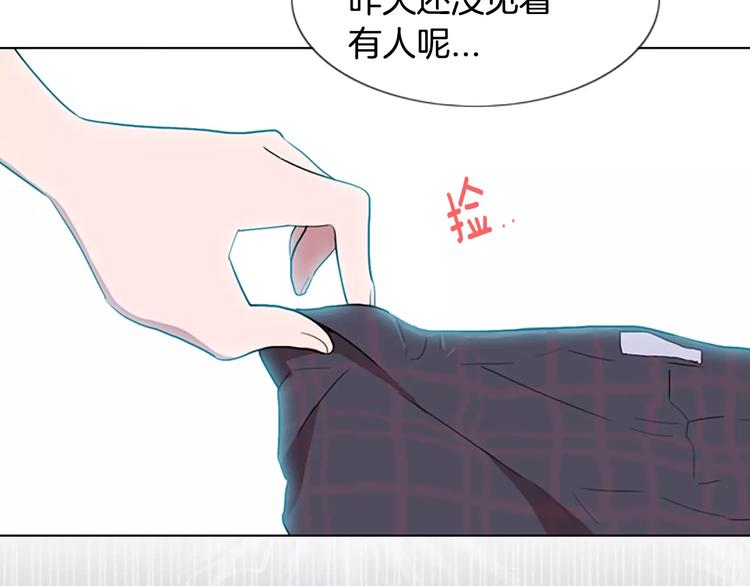 第1话 踩到地雷了！31