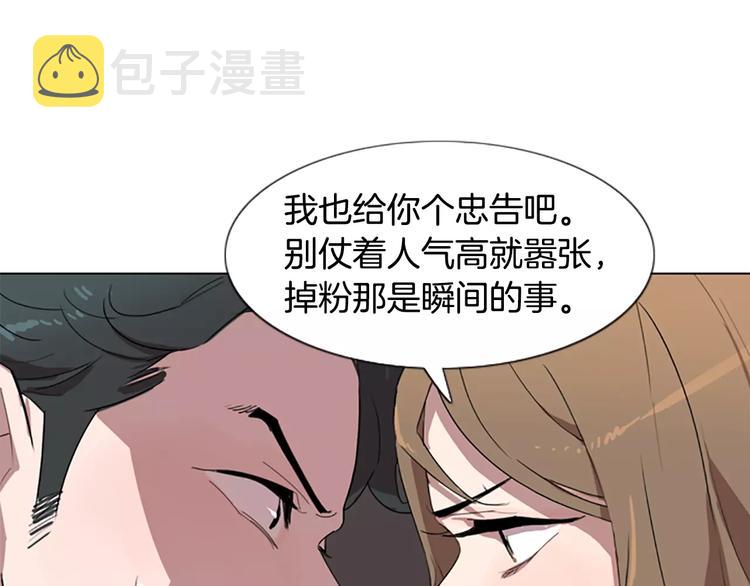 第5话 你到现在还没忘记我？118