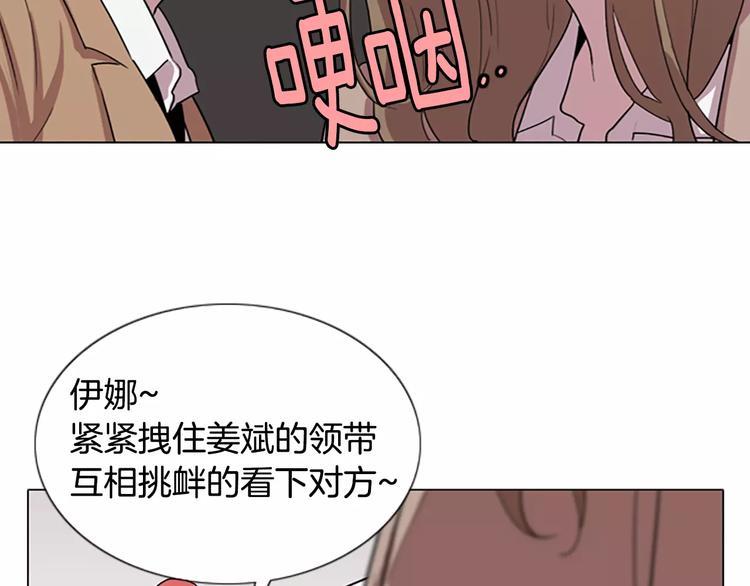 第5话 你到现在还没忘记我？112