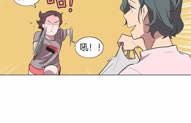 第4话 被发现就死定了（2）84