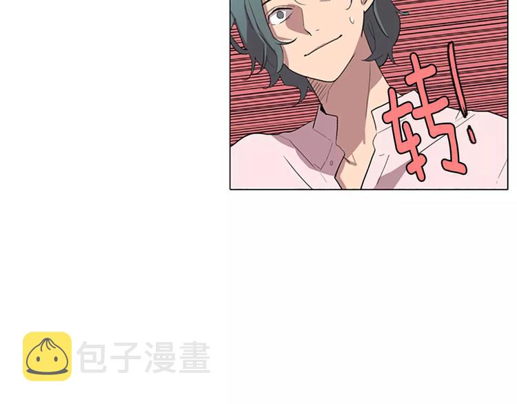 第4话 被发现就死定了（2）86