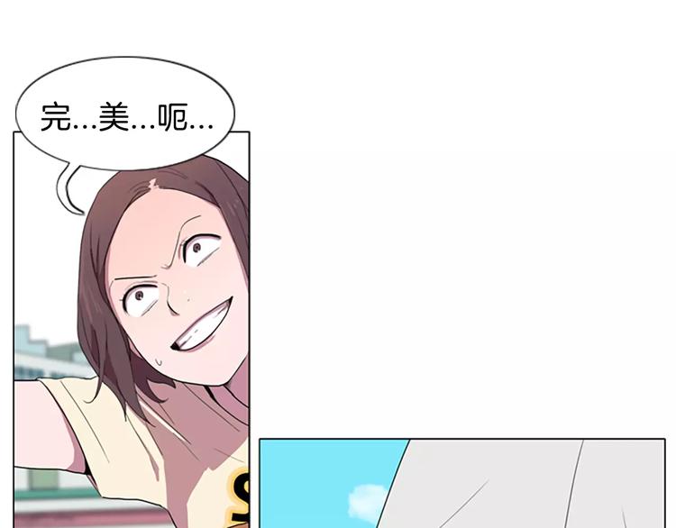 第1话 踩到地雷了！54