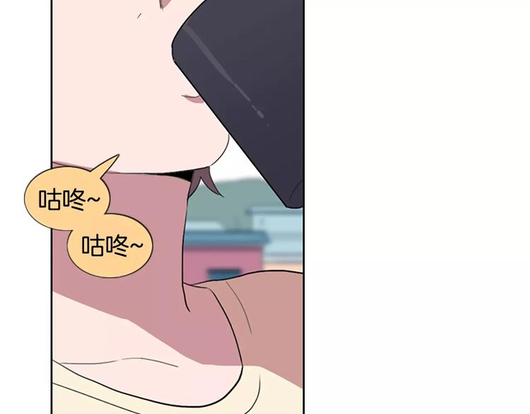 第1话 踩到地雷了！16