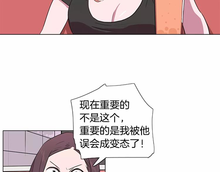 第1话 踩到地雷了！121