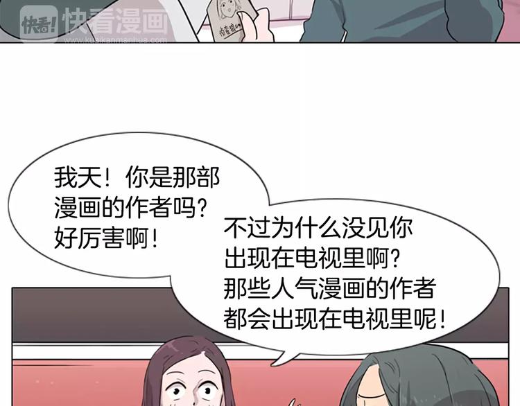 第2话 和他重逢80