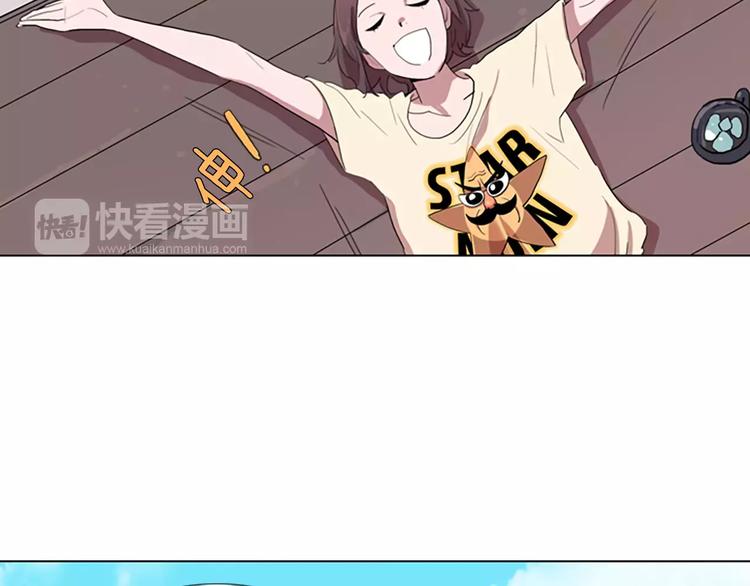 第1话 踩到地雷了！20