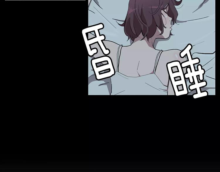 第4话 被发现就死定了（2）37