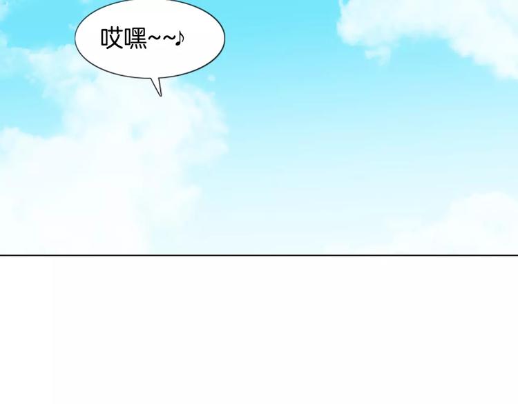 第1话 踩到地雷了！21