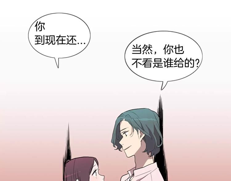 第5话 你到现在还没忘记我？55