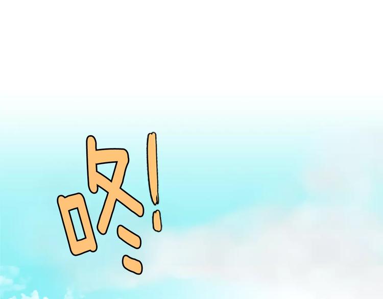 第4话 被发现就死定了（2）0