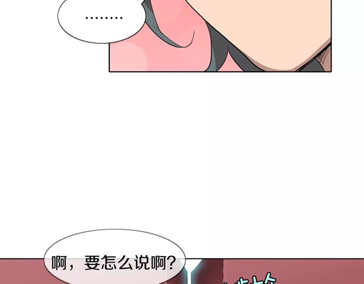 第4话 被发现就死定了（2）97