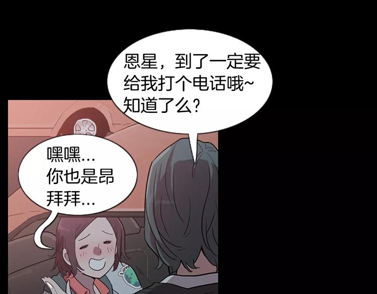第4话 被发现就死定了（2）9