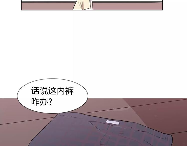 第1话 踩到地雷了！39