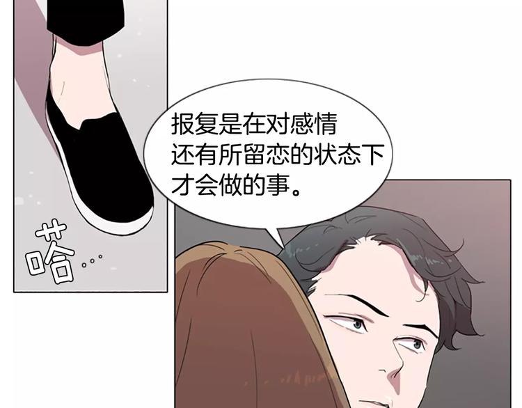 第5话 你到现在还没忘记我？109