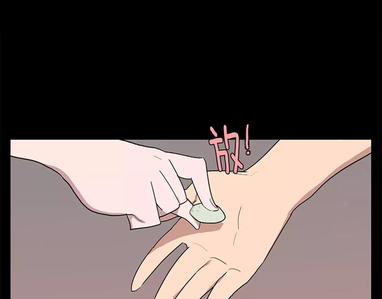 第5话 你到现在还没忘记我？67