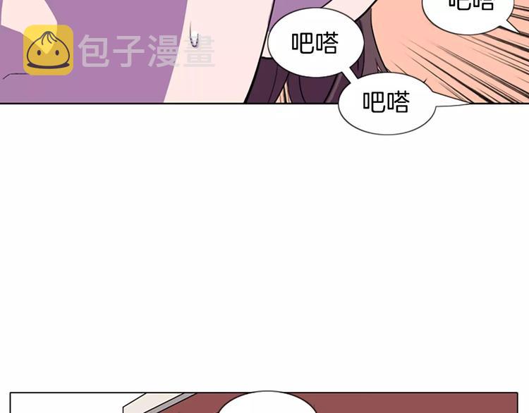 第3话 被发现就死定了（1）112