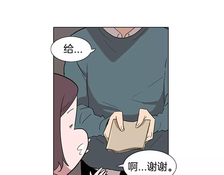第1话 踩到地雷了！151
